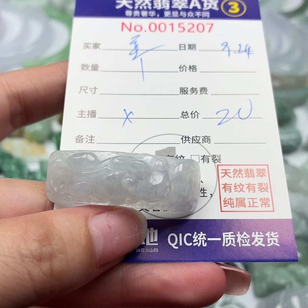 至***你颈饰未镶嵌翡翠11111111