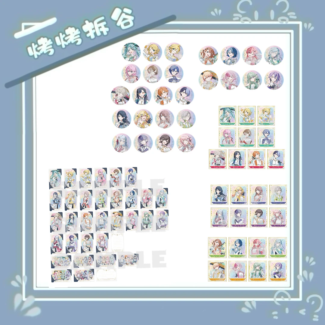 【烤烤拆谷】世界计划pjsk2025感谢祭小卡 细闪 色纸 混池 国现