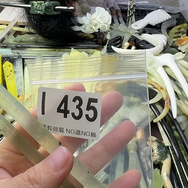 ᝰ***迷蛇纹石玉合金发饰