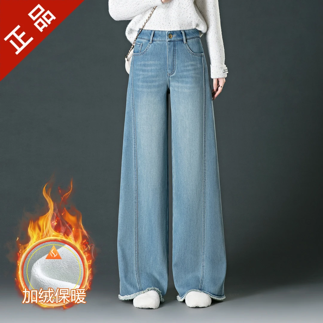 2025正品加绒复古阔腿牛仔裤女秋冬新款高腰显瘦垂感时尚直筒裤子
