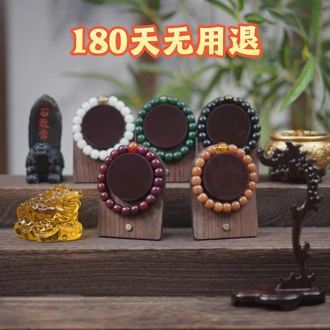 泰山白绿黑红黄五色菩提手工手串泰山直发