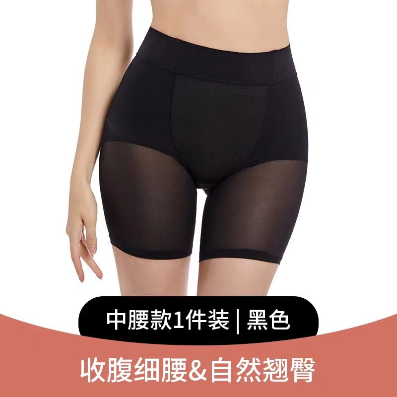 塑形平角美体裤蕾丝收腹裤提臀裤夏季美体裤翘臀中腰打底防走光