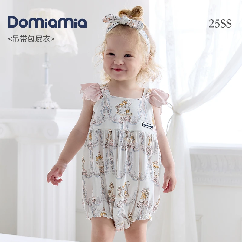 【达人专属】Domiamia夏日吊带包屁衣凉爽透气亲肤包臀衣
