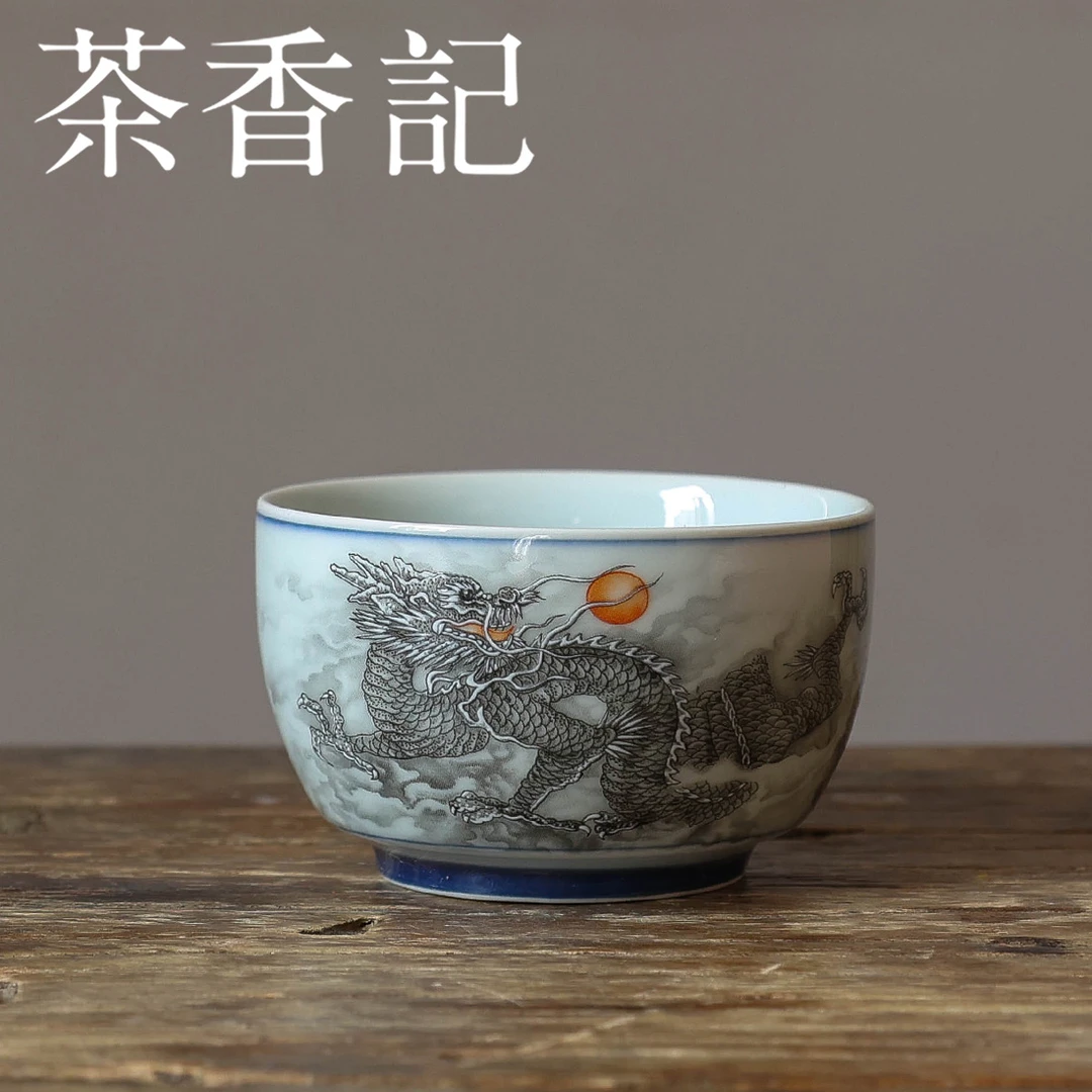 茶香记 墨龙大杯红龙大杯140ml陶瓷主人杯温润如玉龙纹茶杯茶具