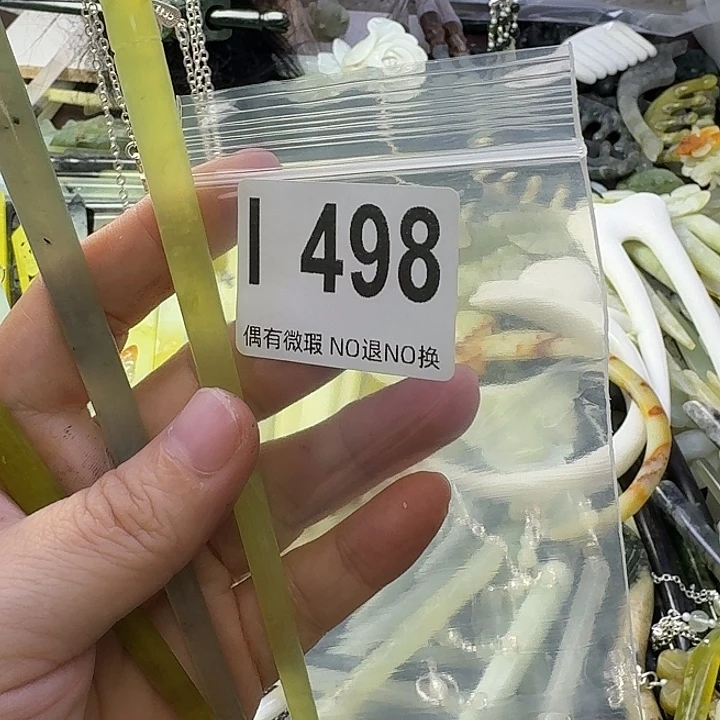 ᝰ***迷蛇纹石玉合金发饰