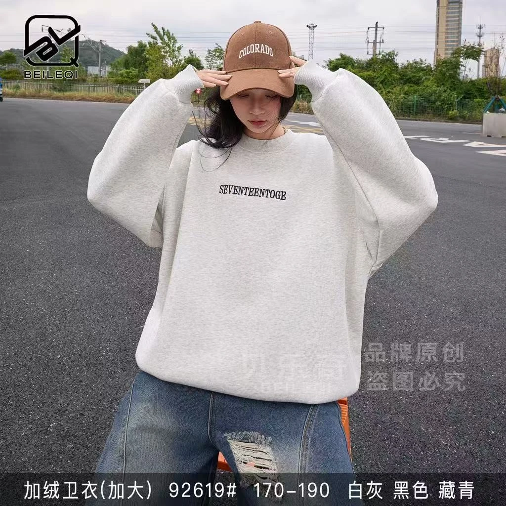 92619贝乐奇灰色加绒卫衣