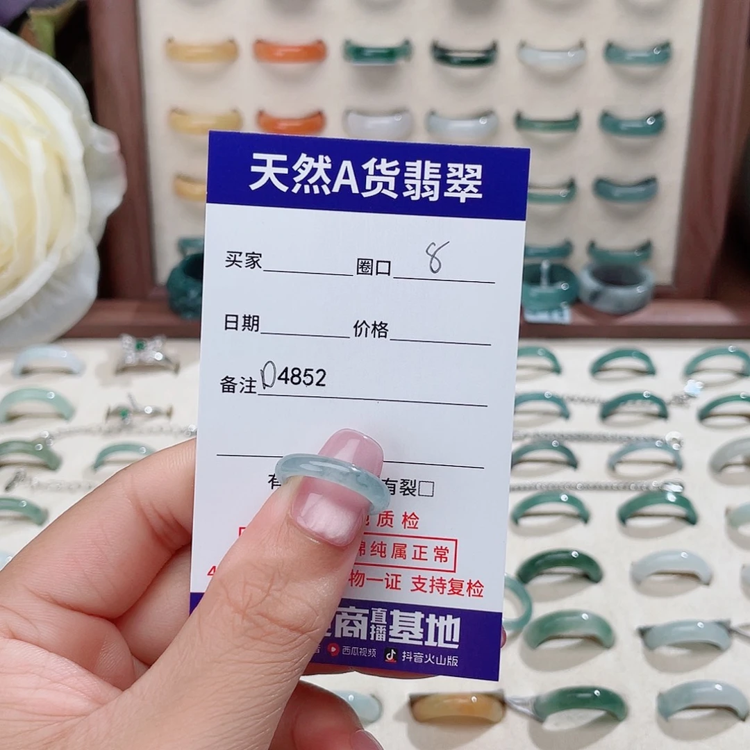 春***天翡翠未镶嵌戒指天然翡翠D4852