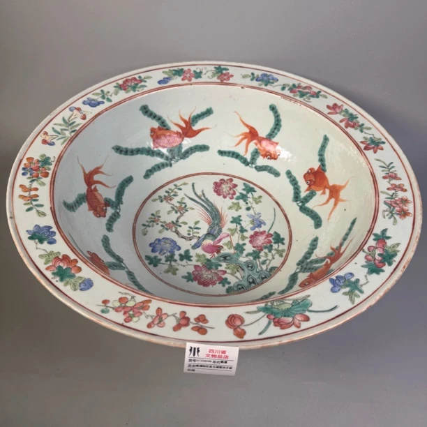 SCS58389晚清粉彩金玉满堂洗手盆