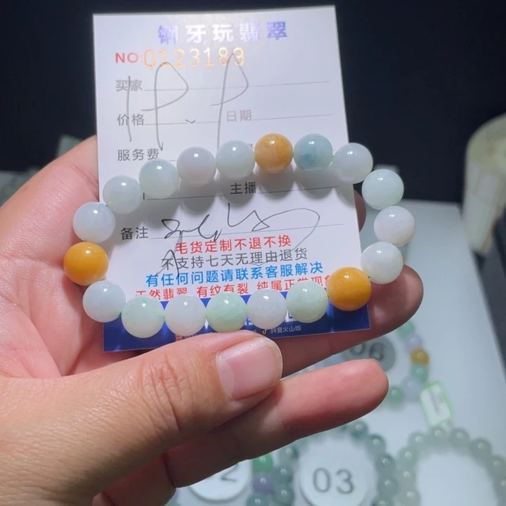 未镶嵌手链翡翠J*翡翠福利