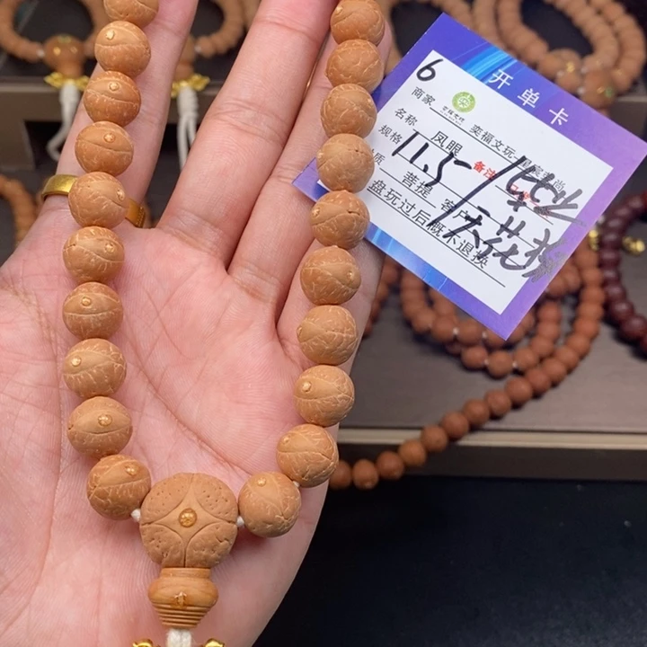 凤眼菩提手串凤眼菩提6t