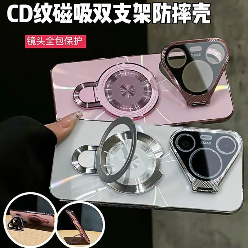 金属镜头双支架CD纹镭射适用华为pura70pro+手机壳全包p70ultra