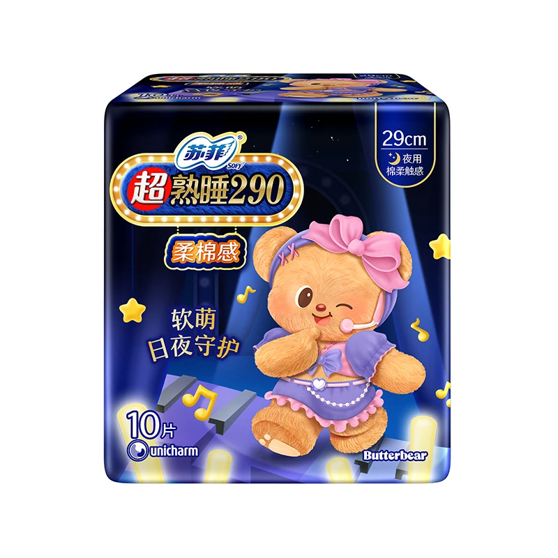 黄油小熊联名款290mm10p*1包