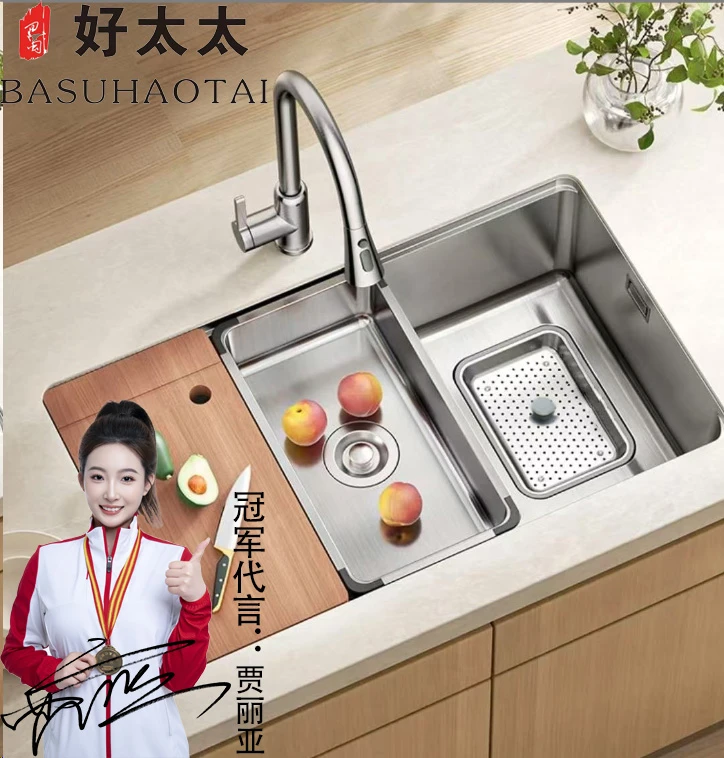 BASUHAOTAI/巴蜀好太太2025新款5.0集渣款1.5内胆食品级304大单槽