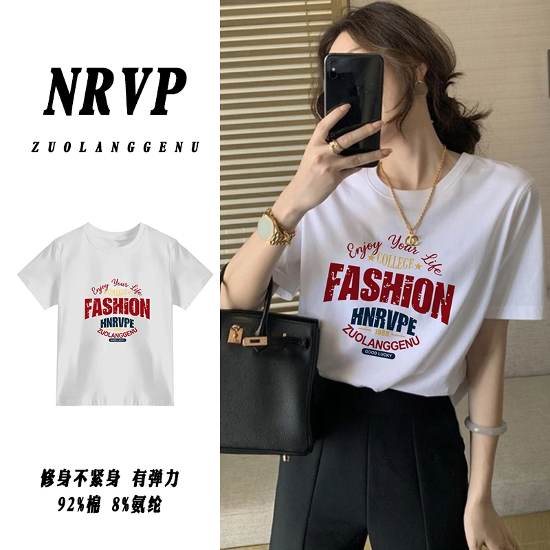 简约大码短袖女装胖mm洋气遮肉正肩修身高弹力棉t恤女圆领打底衫