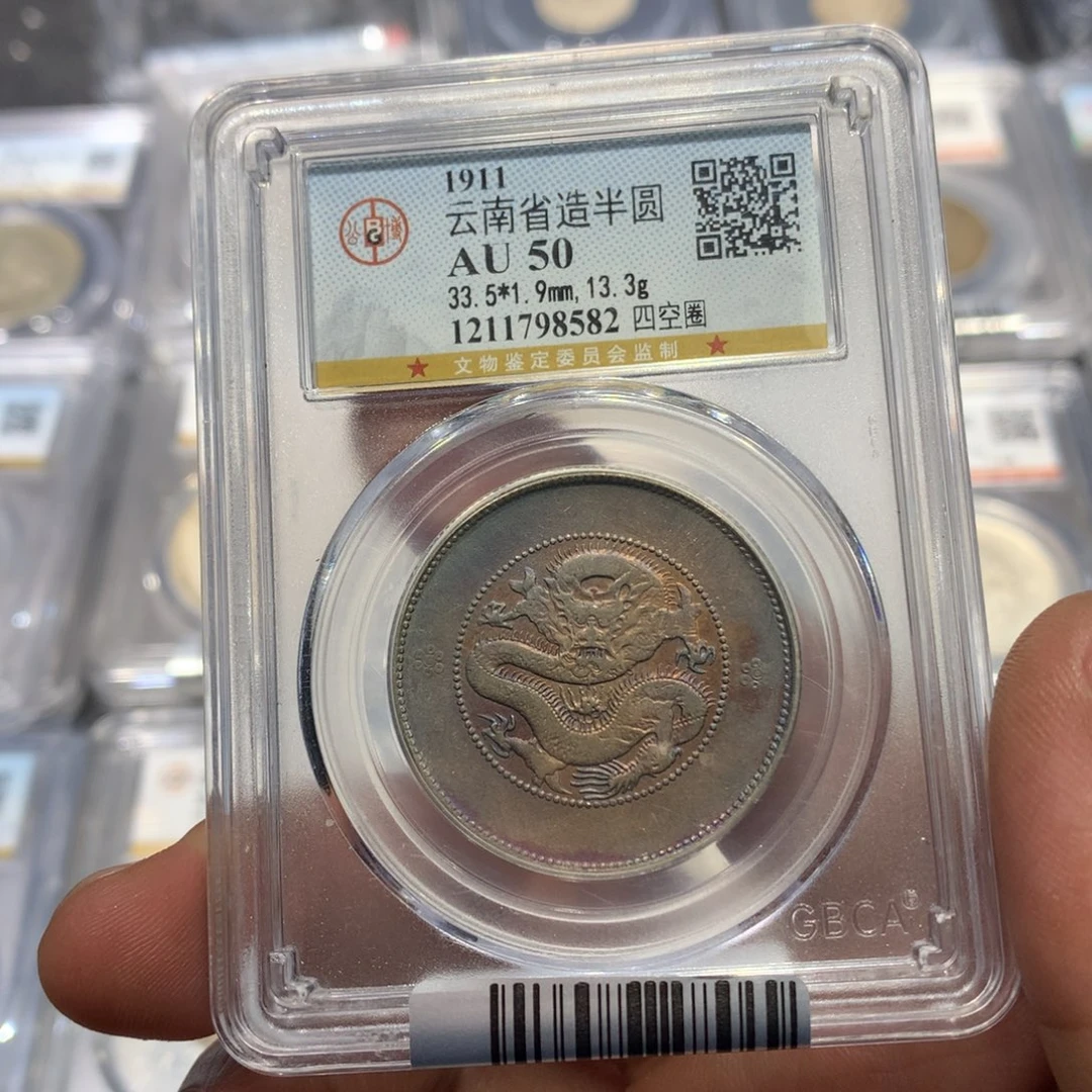 银聚轩阁 云南半圆龙8582