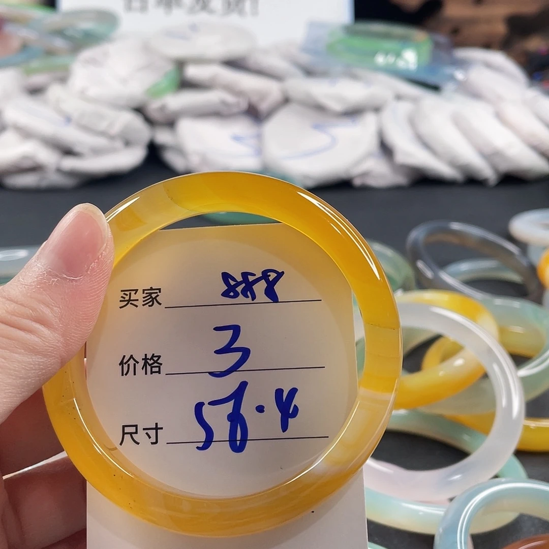 手镯玛瑙/玉髓未镶嵌