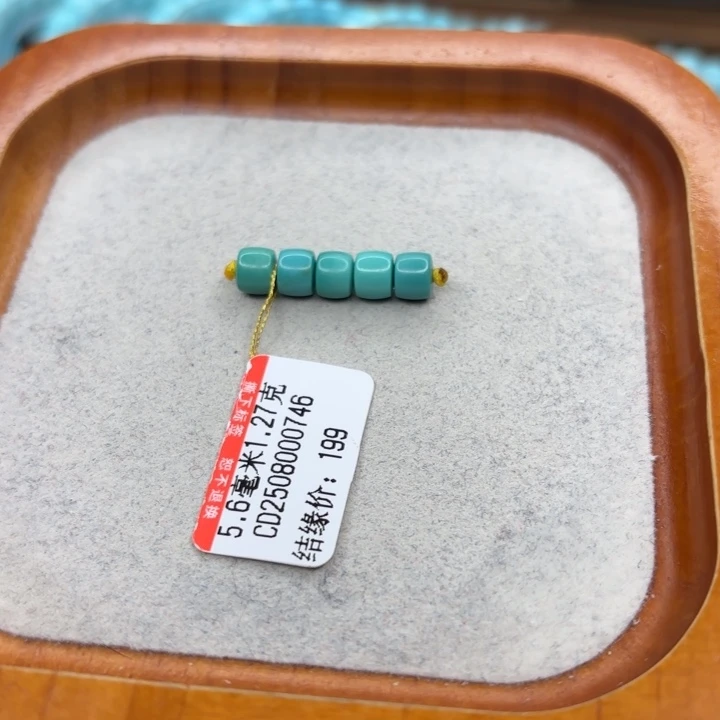 绿松石未镶嵌手链