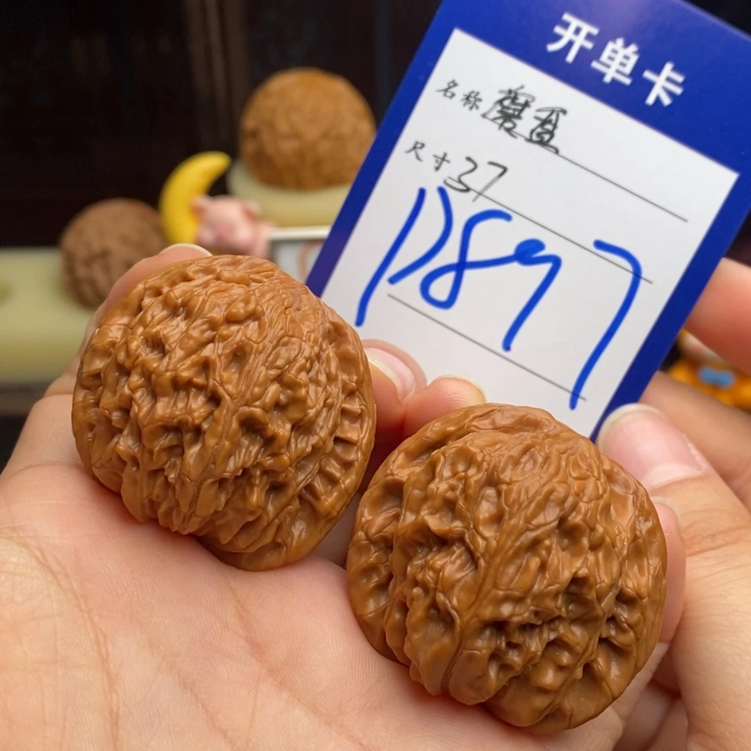 吊坠文玩核桃磨盘