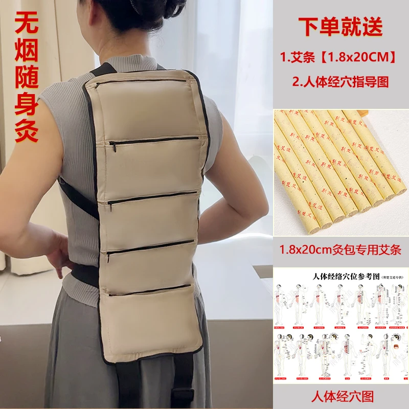 艾灸神器肚子腹部专用家用全身灸无烟随身灸三伏督脉灸盒熏蒸套装