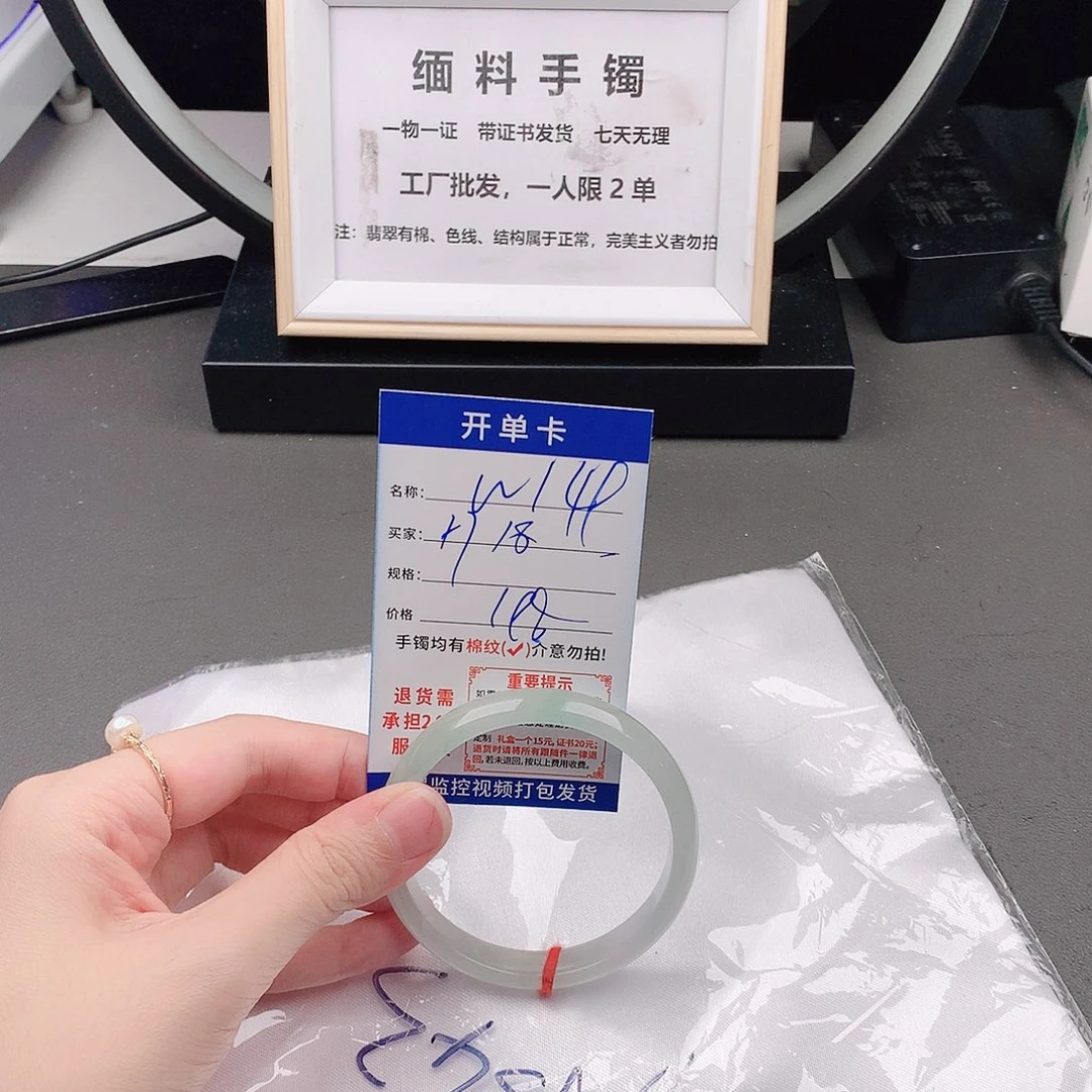 手镯以实物为准W149