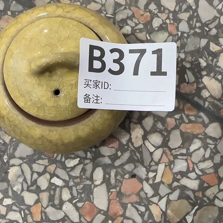 香榧木举**蚁民俗老物件鉴赏