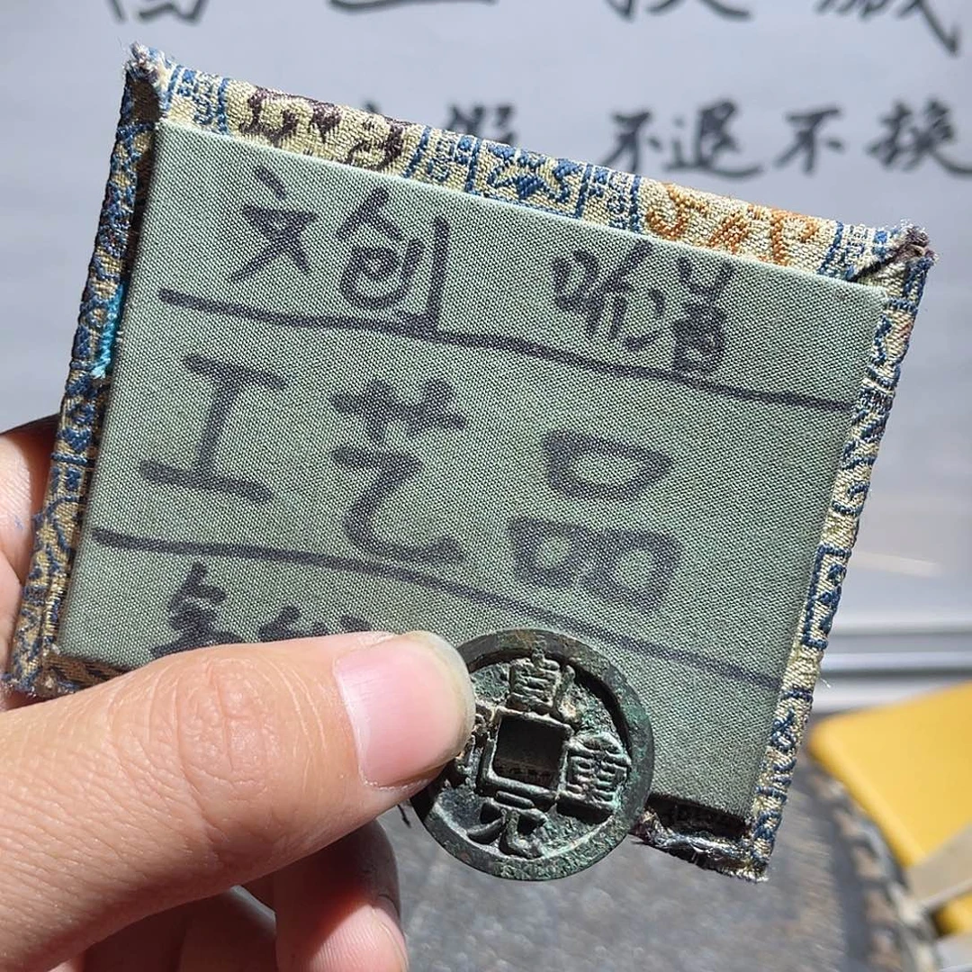 银S925定制版乾元回血180