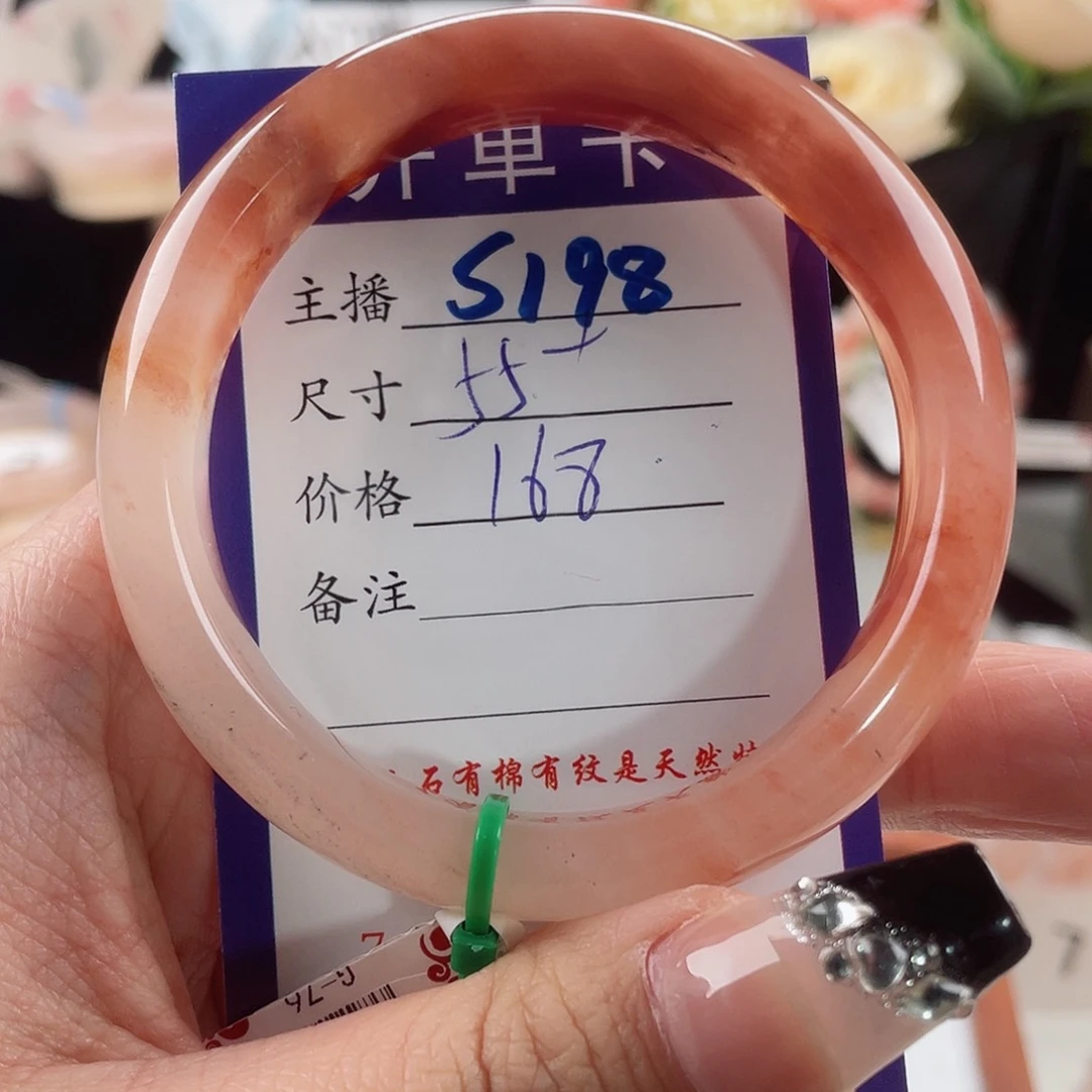 石英质玉手镯未镶嵌婉*