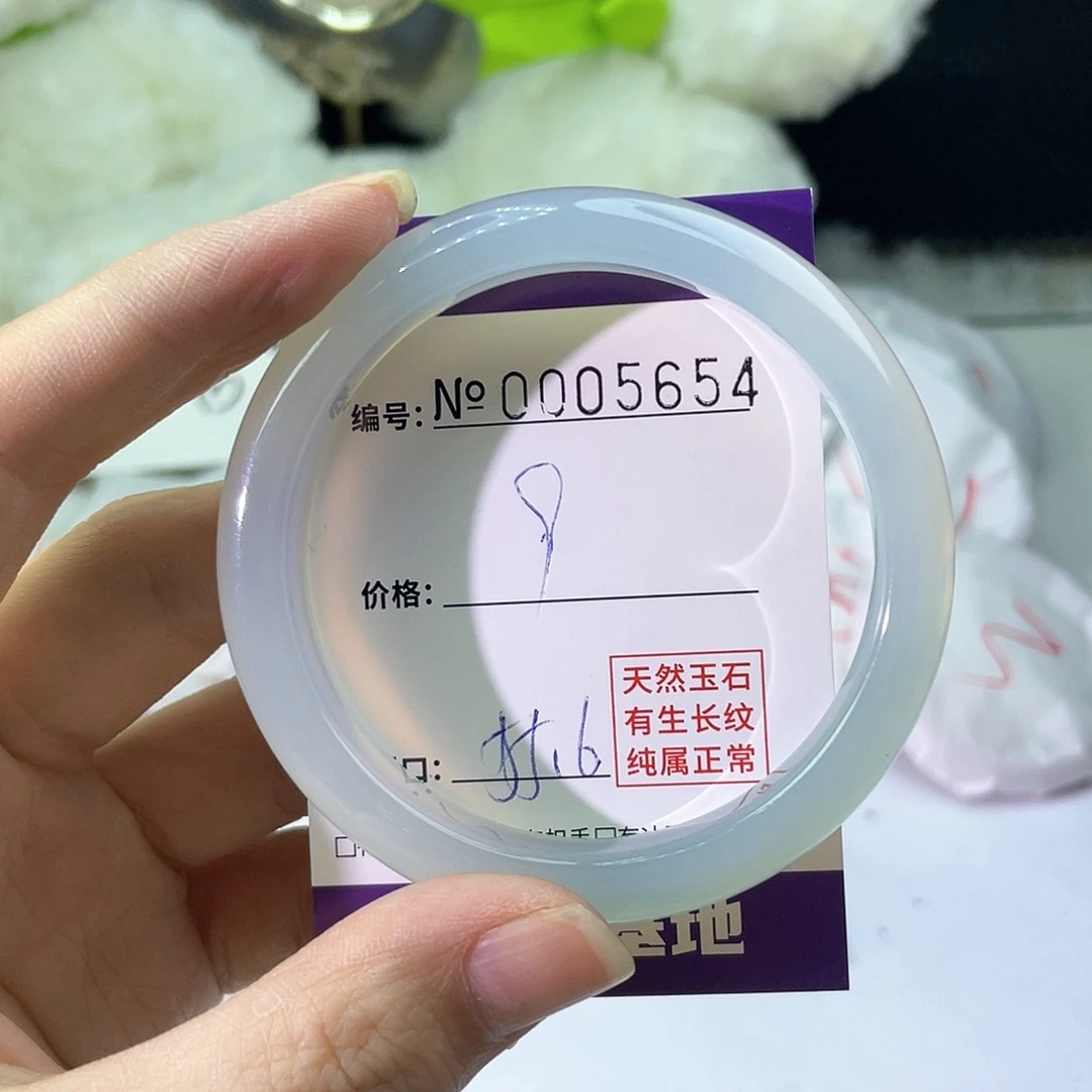 手镯（圆镯）玛瑙/玉髓未镶嵌654