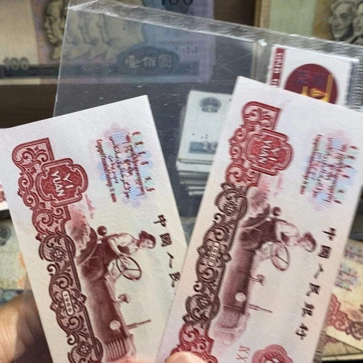 拖拉机全票新的两张