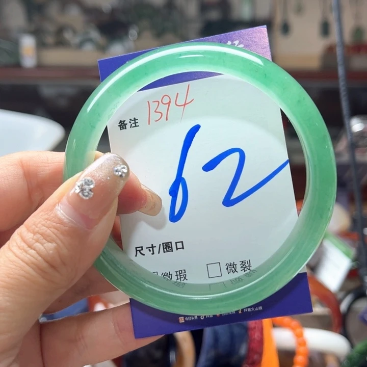 石英质玉手链未镶嵌