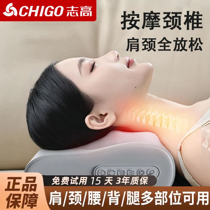 志高按摩枕颈椎腰背部全身多功能按摩神器脖子颈椎电动揉捏按摩仪