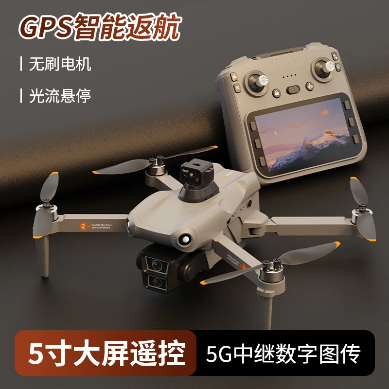 2025新款摇控飞机 GPS定位 一键返航 自动返航无人机