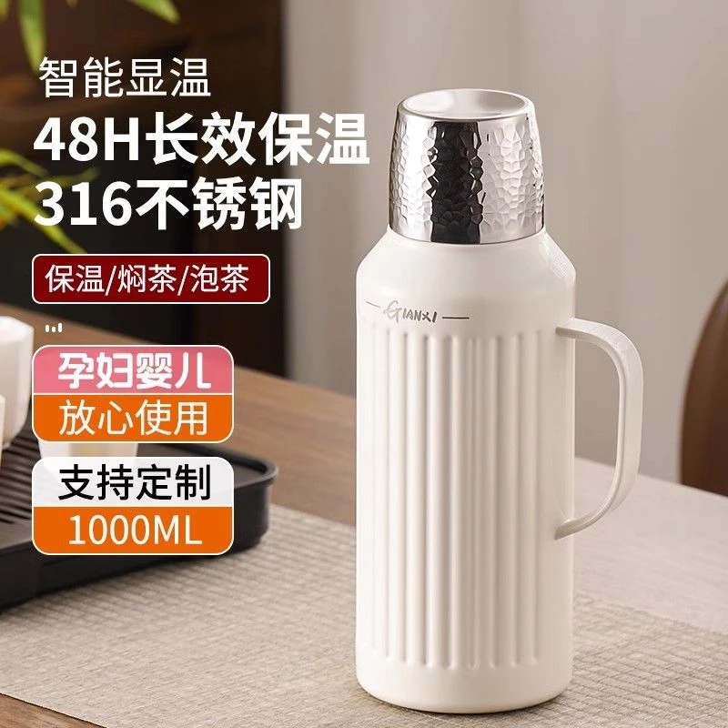 家用不锈钢茶壶暖水壶显温保温瓶热水瓶学生宿舍开水壶便携