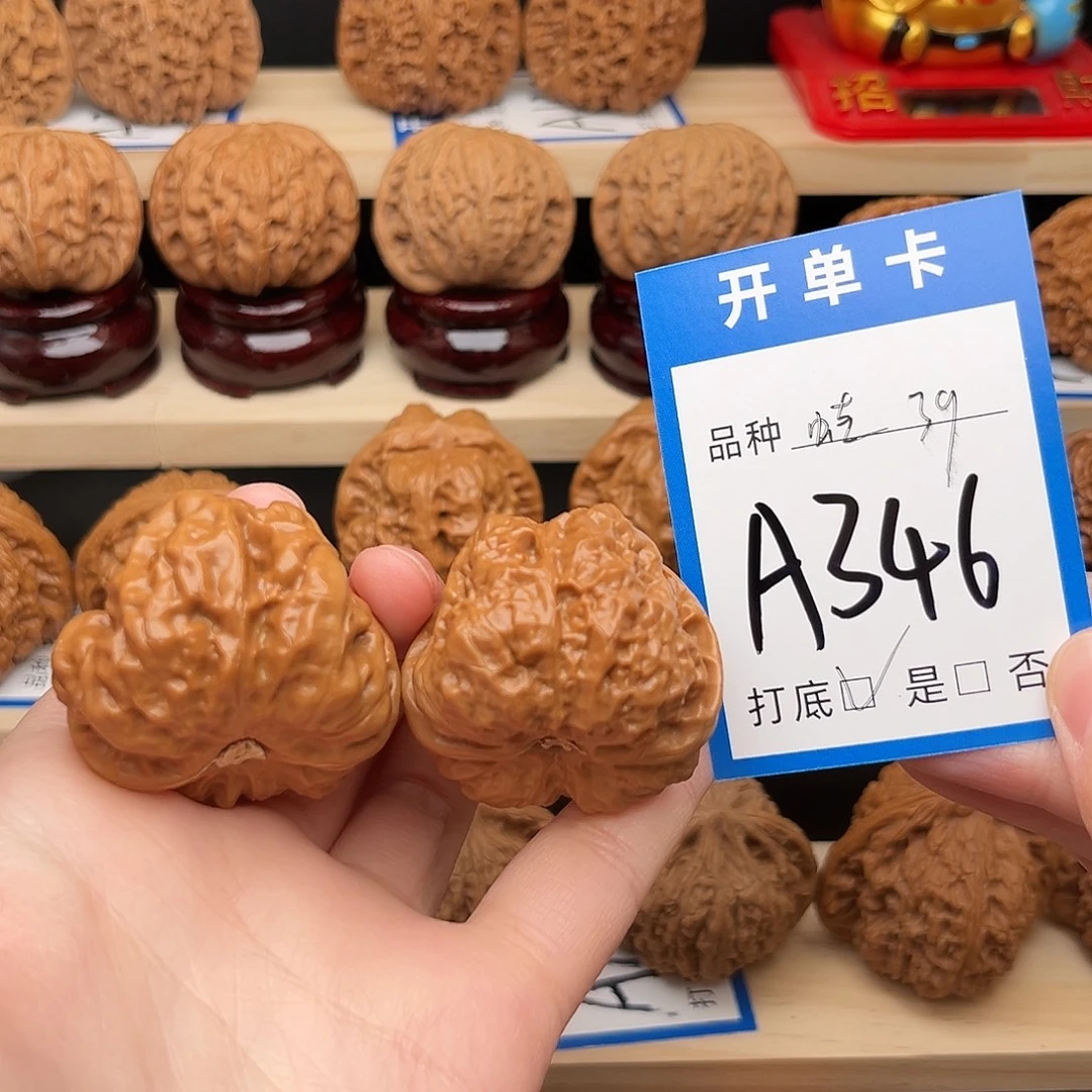 文玩核桃吊坠蛤蟆头39