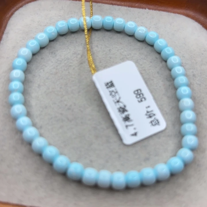 未镶嵌绿松石手链