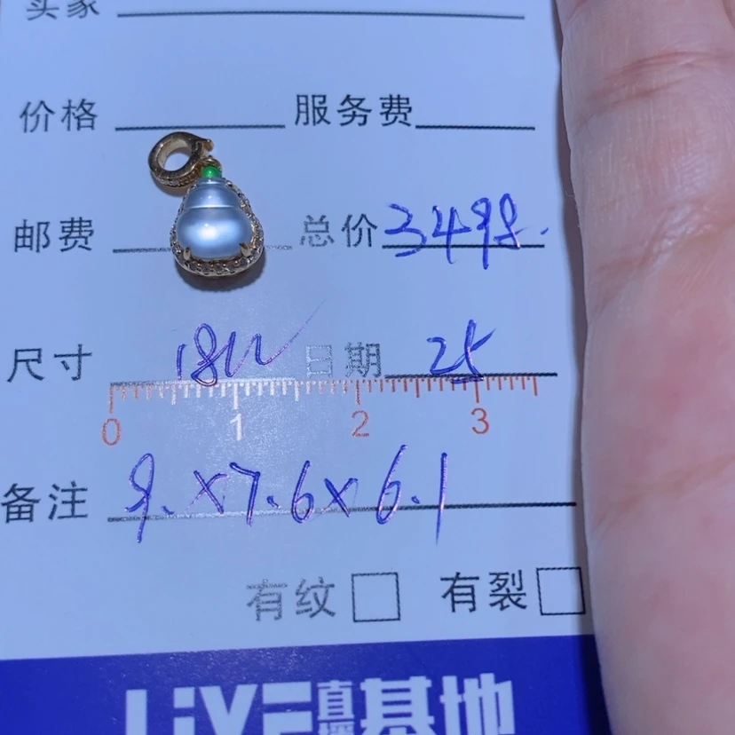 【闪购商品】颈饰18K金镶嵌翡翠素**年