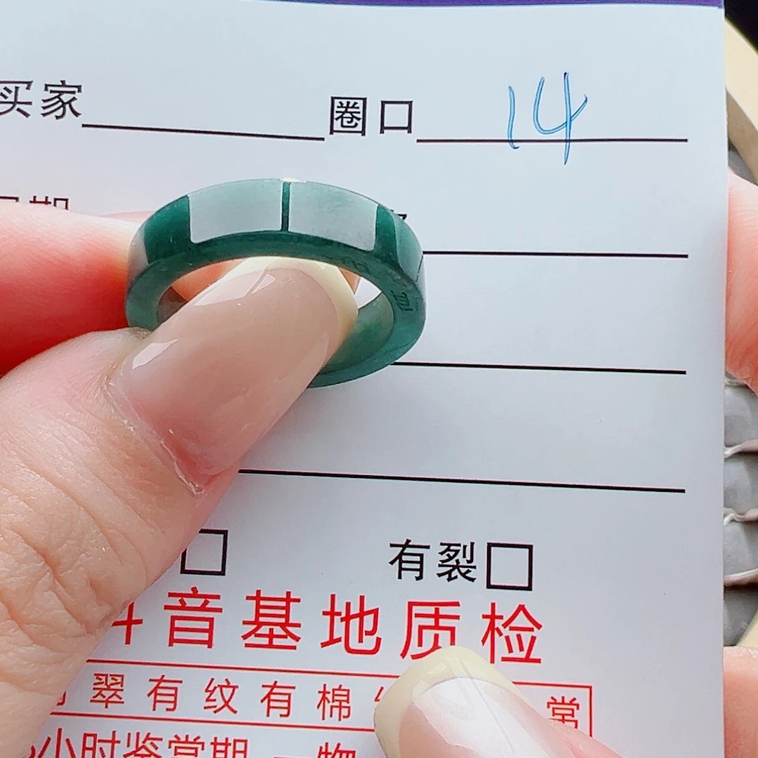 未镶嵌戒指翡翠戒圈