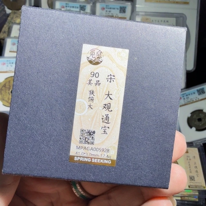 铜As历朝历代……5928