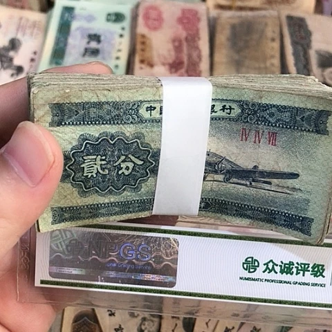 100张退市旧票福利品二分