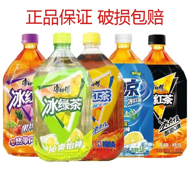 康师傅劲凉无糖冰红茶冰绿茶1L*12瓶整箱大瓶饮料江浙沪皖包邮