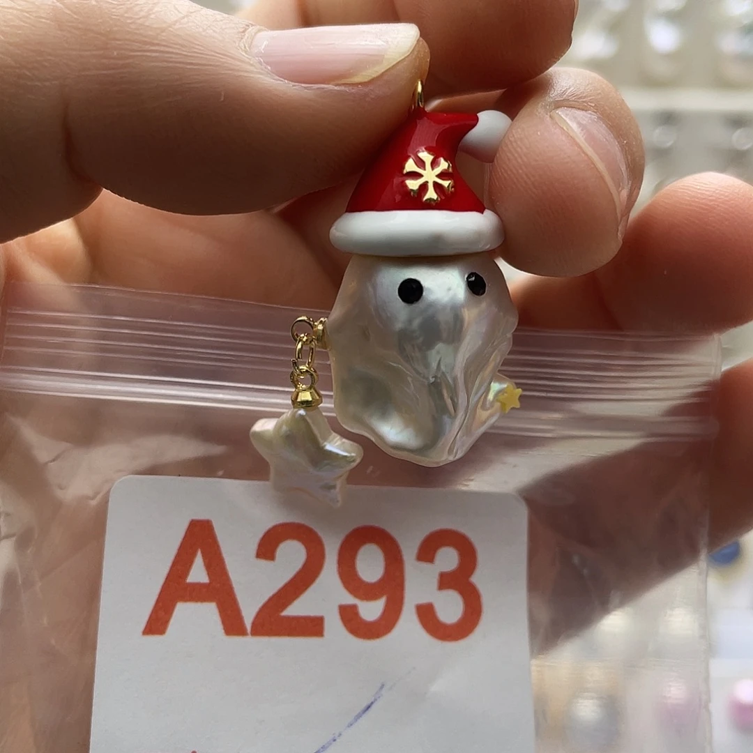 未镶嵌淡水珍珠天然珍珠