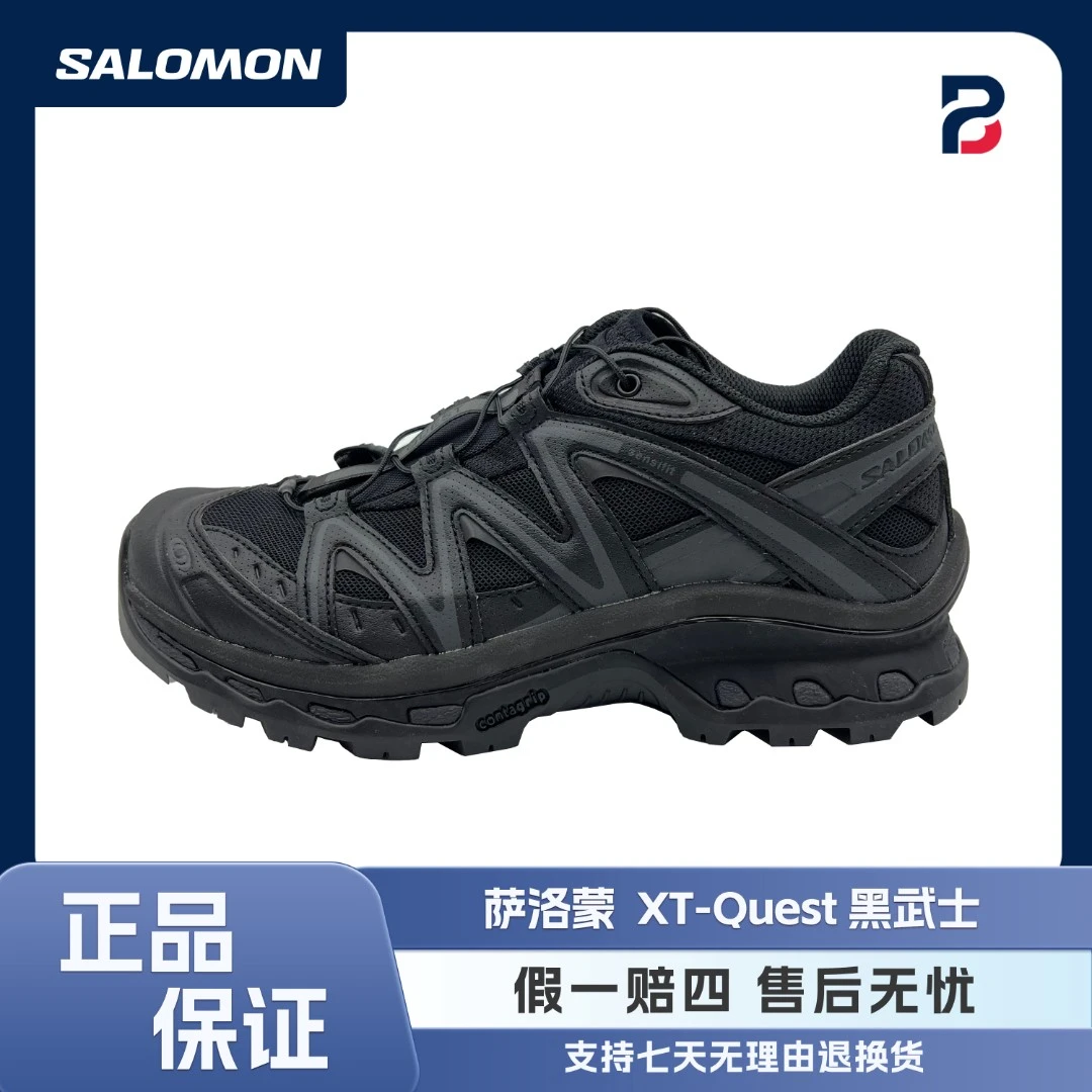Salomon萨洛蒙 XT-Quest 黑色机能户外复古运动跑步鞋 410139