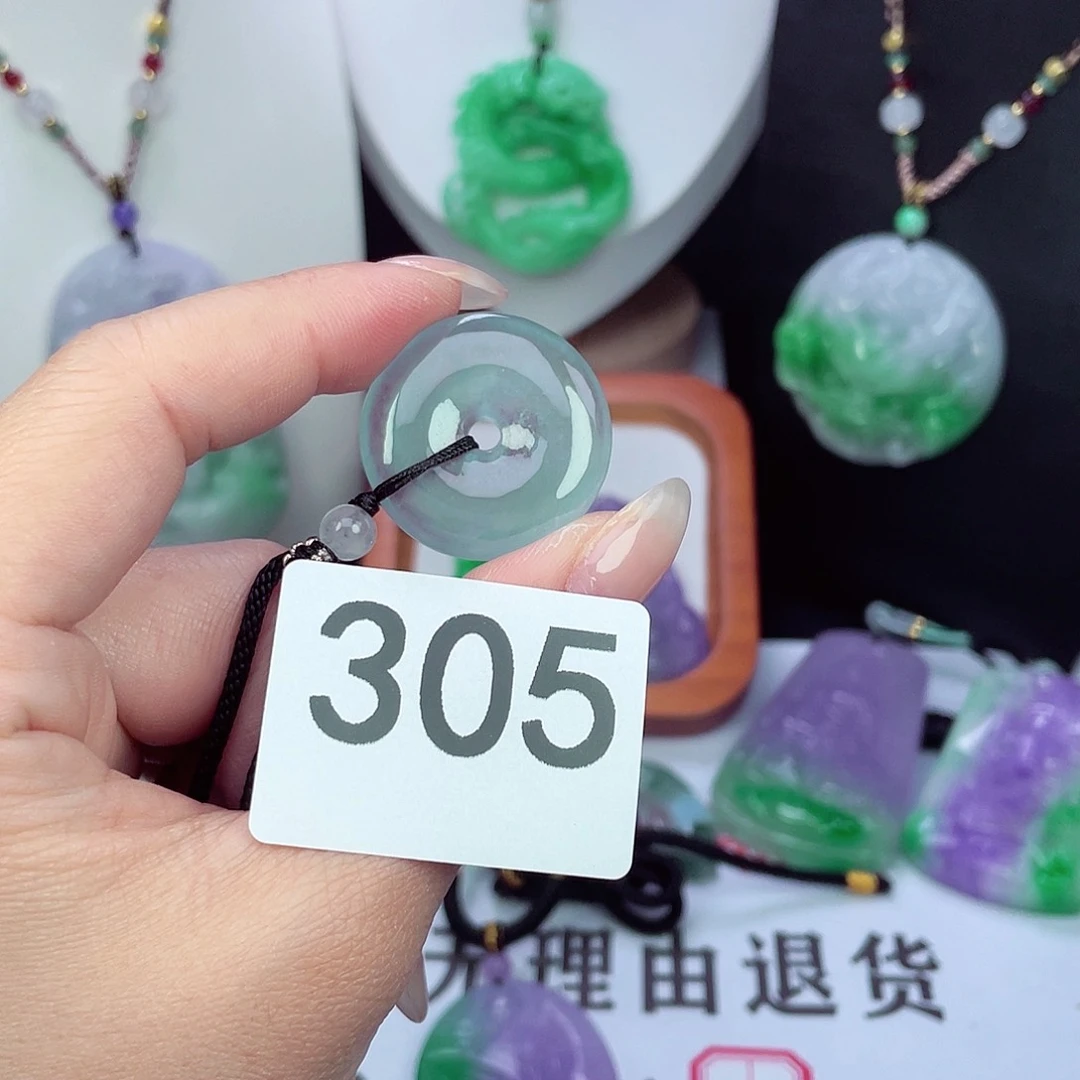 翡翠未镶嵌吊坠(赠链)