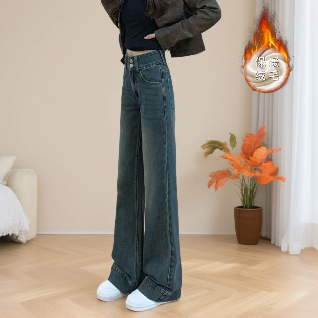 加绒加厚爆款显瘦微喇牛仔裤女新款直筒喇叭裤秋冬百搭保暖裤子潮