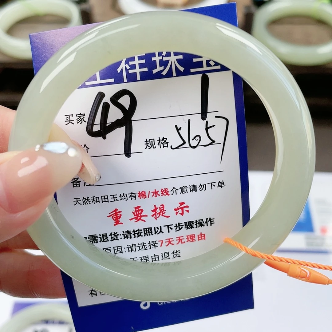 【闪购商品】未镶嵌手镯和田玉