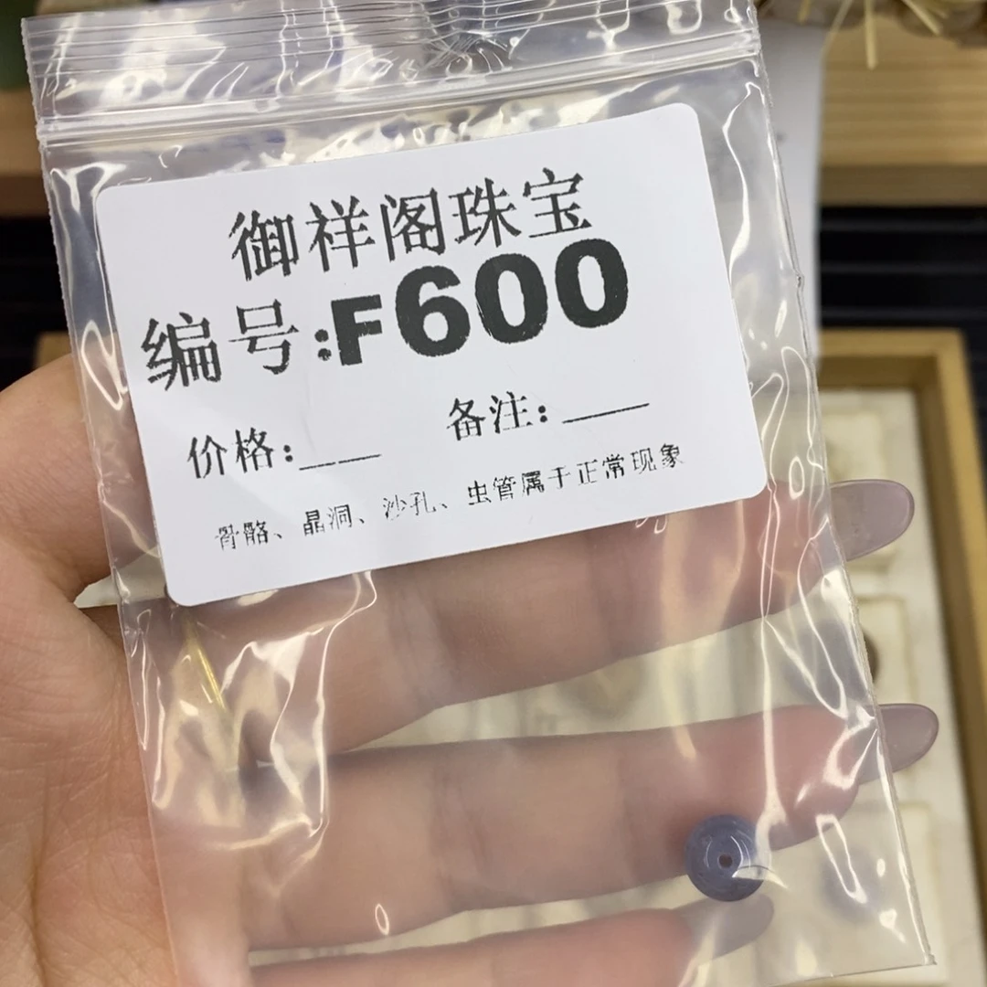 合金硅化珊瑚戒指浮*
