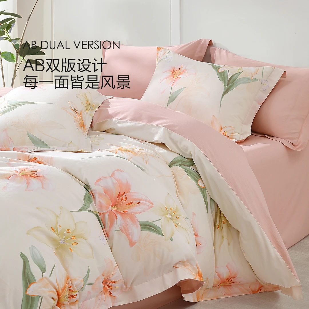 【达人专属】水星家纺全棉A类柔软舒适澄净·库尔德宁百合四件套