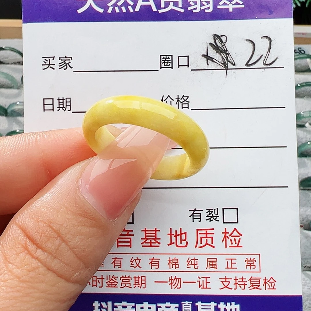 未镶嵌戒指翡翠翡翠