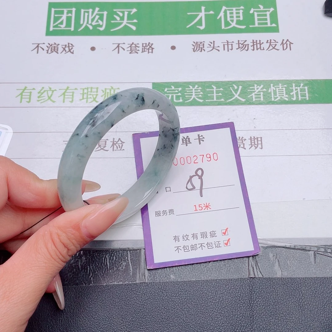 翡翠未镶嵌手镯翡翠未镶嵌手镯