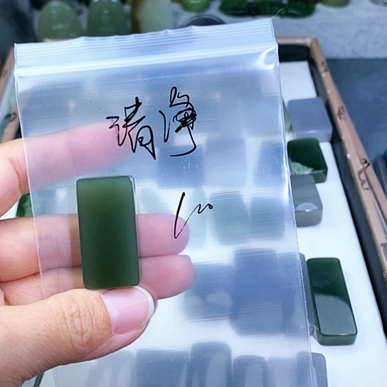 未镶嵌和田玉珠宝半成品清**士